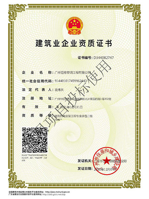 ������ʱ����-��������װ�ù���רҵ�а�����