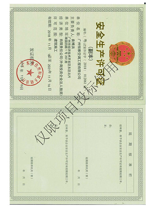 ������ʱ����-������������֤��