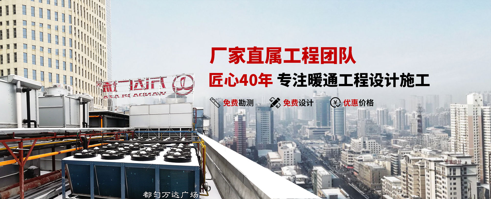 רעůͨ�������ʩ���ܳа�,�������Ĺ���Ч�͹�˾  �ͻ�ת���ʸ�